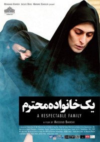 Yek Khanévadéh-e Mohtaram (2012) - poster