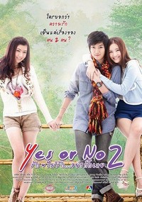 Yes or No 2: Rak Mai Rak Ya Kak Loei (2012) - poster