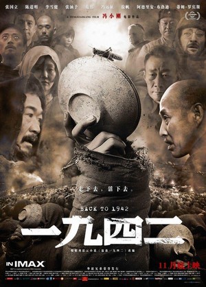Yi Jiu Si Er (2012) - poster