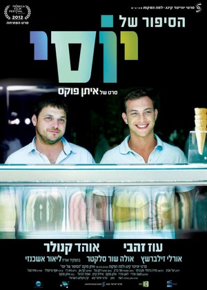 Yossi (2012) - poster