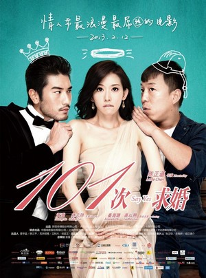 101 Ci Qiu Hun (2013) - poster
