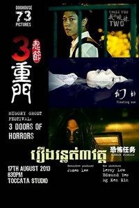 3 Doors of Horrors (2013) - poster