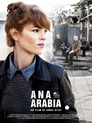 Ana Arabia (2013) - poster