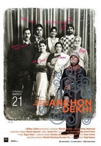 Ankhon Dekhi (2013) - poster