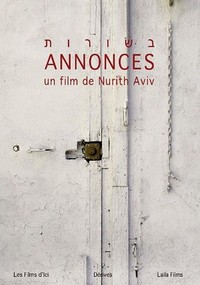 Annonces (2013) - poster