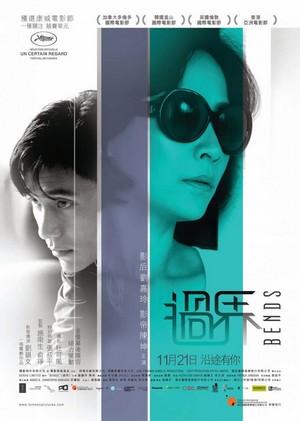 Bends (2013) - poster