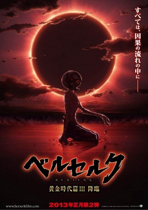 Beruseruku: Ougon Jidai-hen III - Kourin (2013) - poster