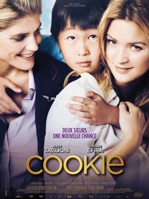 Cookie (2013) - poster
