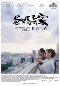 Ilo Ilo (2013) - poster