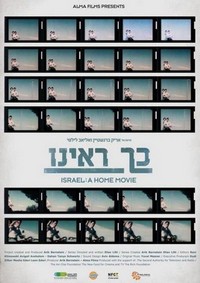 Israel: A Home Movie (2013) - poster