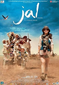 Jal (2013) - poster