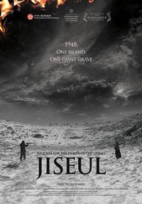 Jiseul (2013) - poster