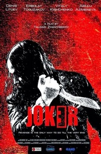 Joker (2013) - poster