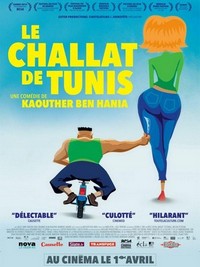 Le Challat de Tunis (2013) - poster