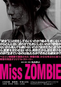 Miss Zombie (2013) - poster