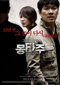 Mong-ta-joo (2013) - poster