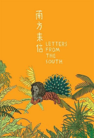 Nan Fang Lai Xin (2013) - poster