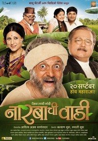 Narbachi Wadi (2013) - poster