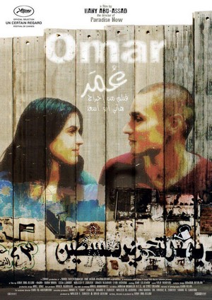 Omar (2013) - poster