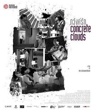 Pavang Rak (2013) - poster