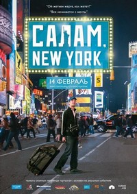 Salam, New York! (2013) - poster