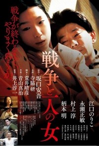 Sensô to Hitori no Onna (2013) - poster