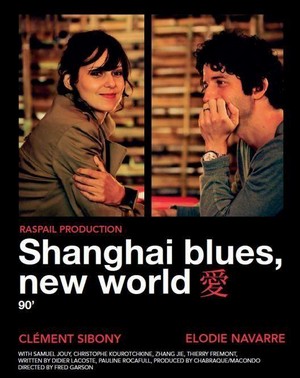 Shanghaï Blues, Nouveau Monde (2013) - poster