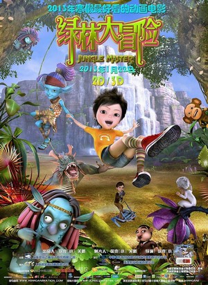 Shou Hu Zhe Sen Lin (2013) - poster
