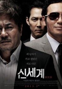 Sin-se-gae (2013) - poster