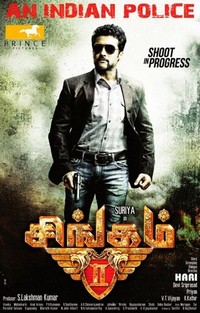 Singam 2 (2013) - poster