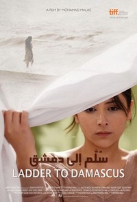 Soullam ila Dimashq (2013) - poster