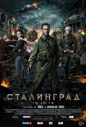 Stalingrad (2013) - poster