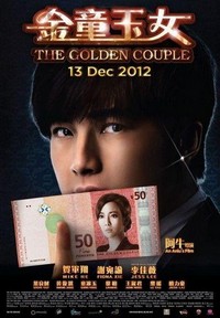 The Golden Couple (2013) - poster