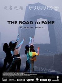 The Road to Fame (2013) - poster