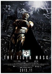 The Tiger Mask (2013) - poster