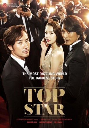 Top Star (2013) - poster