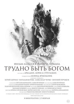 Trudno Byt Bogom (2013) - poster