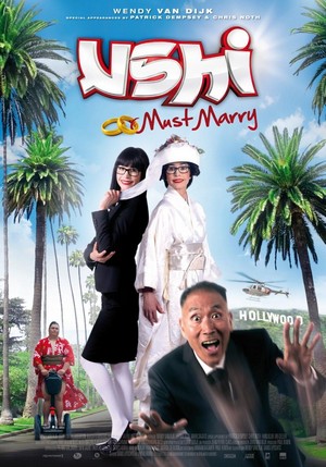 Ushi Must Marry (2013) - poster