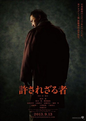 Yurusarezaru Mono (2013) - poster