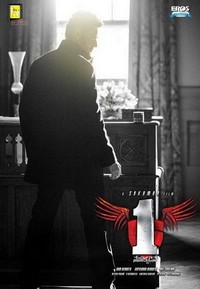 1 - Nenokkadine (2014) - poster