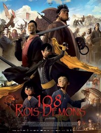 108 Rois-Démons (2014) - poster