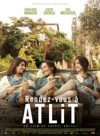 Atlit (2014) - poster