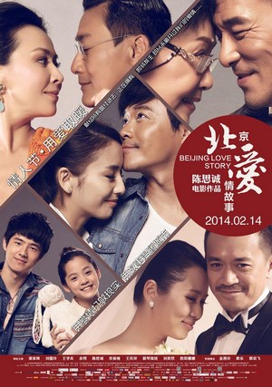 Beijing Love Story (2014) - poster
