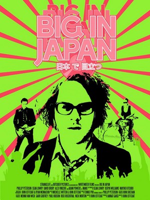 Big in Japan (2014) - poster