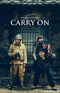 Carry On (2014) - poster