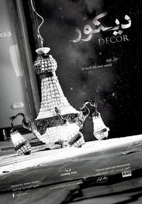 Decor (2014) - poster