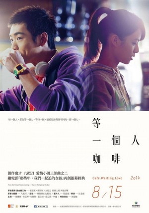 Deng Yi Ge Ren Ka Fei (2014) - poster