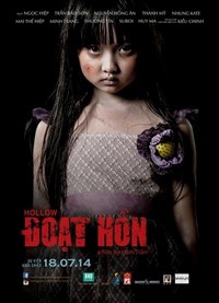 Doat Hon (2014) - poster