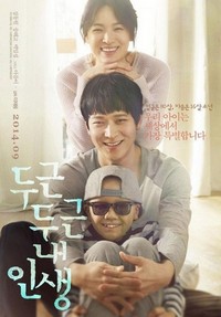 Doo-Geun-Doo-Geun Nae-in-Saeng (2014) - poster