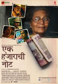 Ek Hazarachi Note (2014) - poster